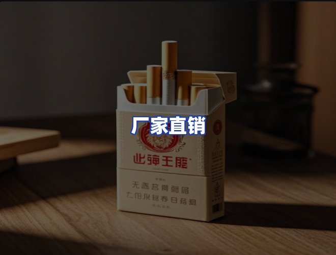 服务优势